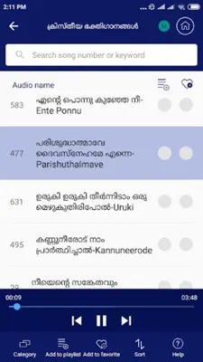 Athmaraksha - Malayalam POC Audio Bible & Songs android App screenshot 1